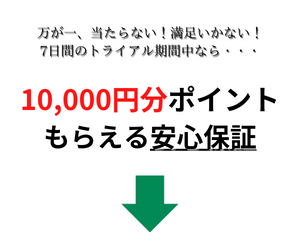 結婚 トントン拍子 スピリチュアル